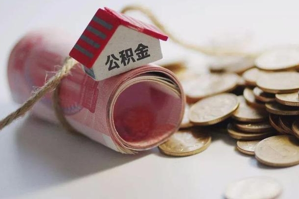 公积金贷款步骤流程图-忻州公积金代办平台